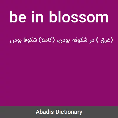 معنی be in blossom